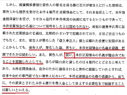 無題 無題