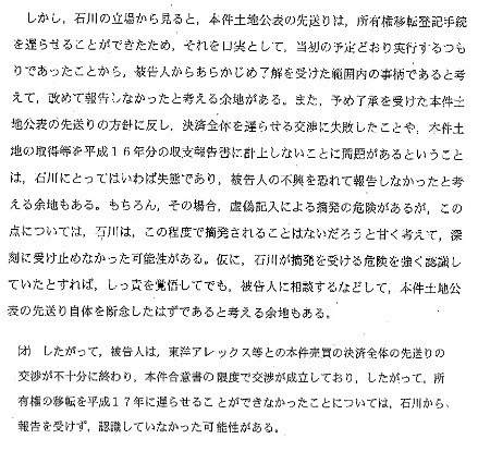 無題a 無題a